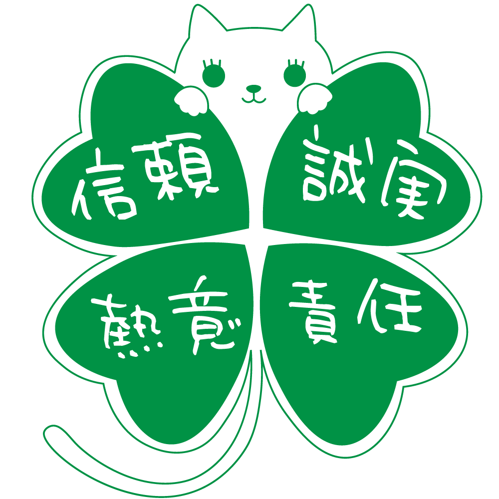 社労士事務所クローバーのロゴマーク