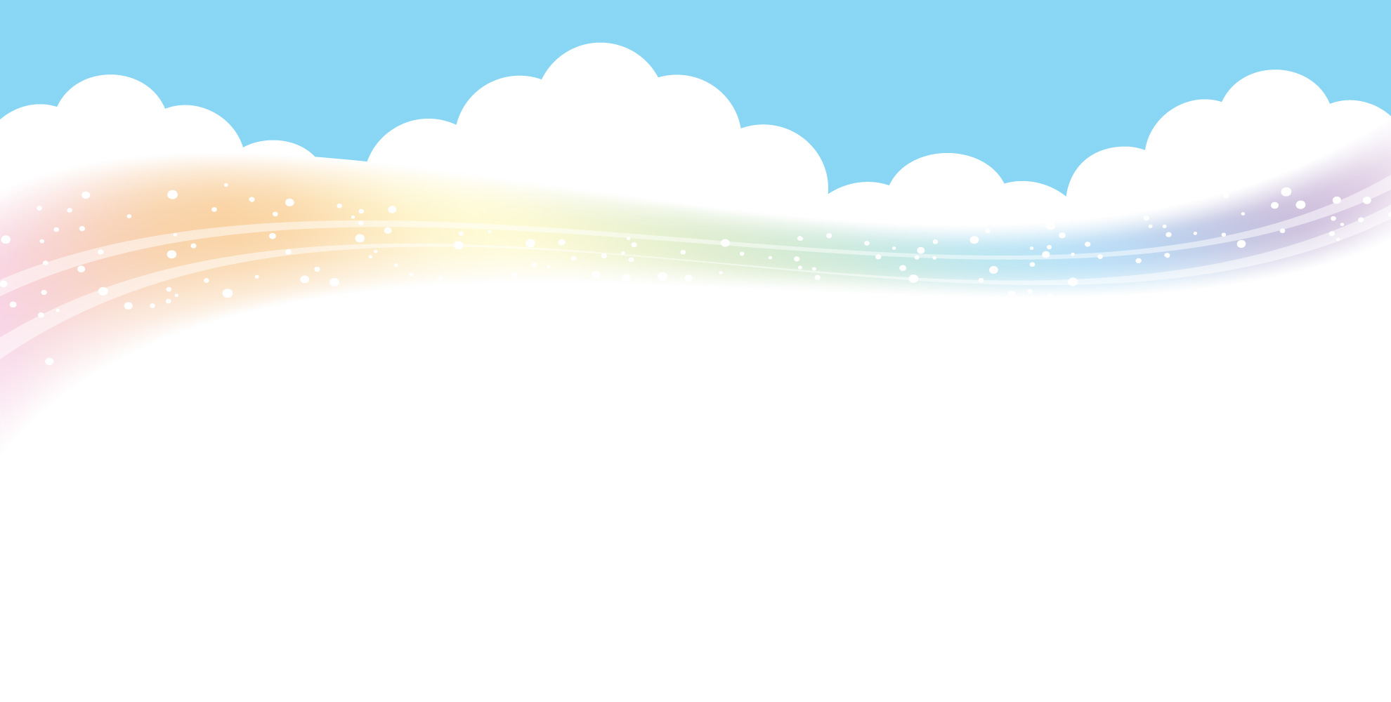 青空と虹の流れ